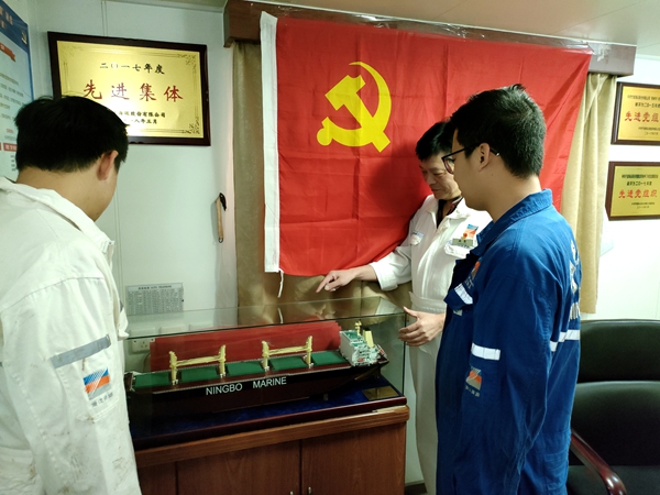 寧波海運“明州78”輪黨小組在黨史學習教育中,積極開展“3+30”活動。圖為該輪黨小組長為青年黨員講海運發展史。(文、攝:鄭江)_副本_副本.jpg 寧波海運“明州78”輪黨小組在黨史學習教育中,積極開展“3+30”活動。圖為該輪黨小組長為青年黨員講海運發展史。(文、攝:鄭江)_副本_副本.jpg