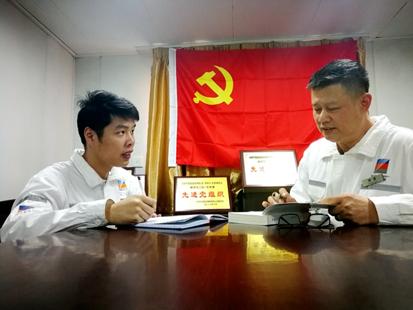 寧波海運“明州76”輪黨小組在黨史學習教育中,積極開展“3+30”活動。圖為有著35年黨齡的黨小組長為剛入黨2年的青年黨員講黨史話初心。(文、攝:屠添榮)_副本_副本.jpg 寧波海運“明州76”輪黨小組在黨史學習教育中,積極開展“3+30”活動。圖為有著35年黨齡的黨小組長為剛入黨2年的青年黨員講黨史話初心。(文、攝:屠添榮)_副本_副本.jpg