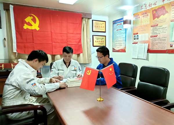 寧波海運“明州78”輪黨小組認真學習黨史。(文、攝:鄭江)_副本_副本.jpg 寧波海運“明州78”輪黨小組認真學習黨史。(文、攝:鄭江)_副本_副本.jpg