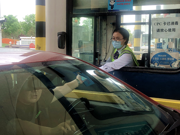 12.收費人員做好節日期間的文明服務。_副本_副本.jpg 12.收費人員做好節日期間的文明服務。_副本_副本.jpg