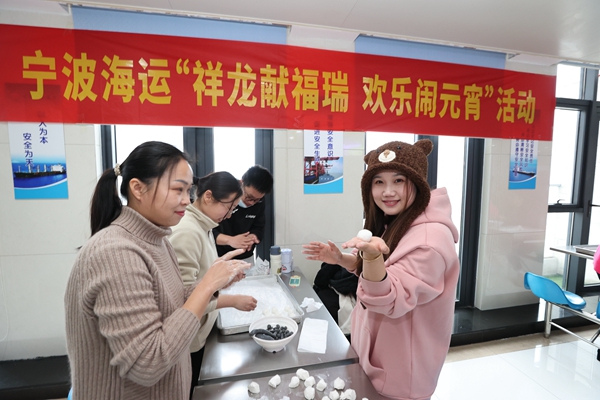 寧波海運(yùn)職工分組開(kāi)展包湯圓比賽。陸瑩攝_副本.jpg