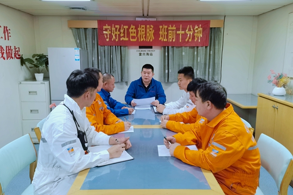 2月1日,寧波海運毛旭東赴富興17輪船舶開展班前十分鐘活動,宣貫黨代會精神。黃崇武 攝 (2)_副本.jpg 2月1日,寧波海運毛旭東赴富興17輪船舶開展班前十分鐘活動,宣貫黨代會精神。黃崇武 攝 (2)_副本.jpg