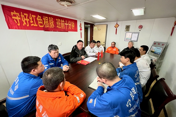 1月30日,寧波海運華開明赴明州76輪船舶開展班前十分鐘活動,宣貫黨代會精神。黃崇武 攝_副本.jpg 1月30日,寧波海運華開明赴明州76輪船舶開展班前十分鐘活動,宣貫黨代會精神。黃崇武 攝_副本.jpg
