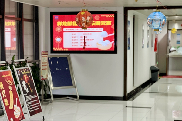 寧波海運(yùn)開(kāi)展“祥龍獻(xiàn)福瑞 歡樂(lè)鬧元宵”系列活動(dòng)現(xiàn)場(chǎng)。黃崇武攝_副本.jpg