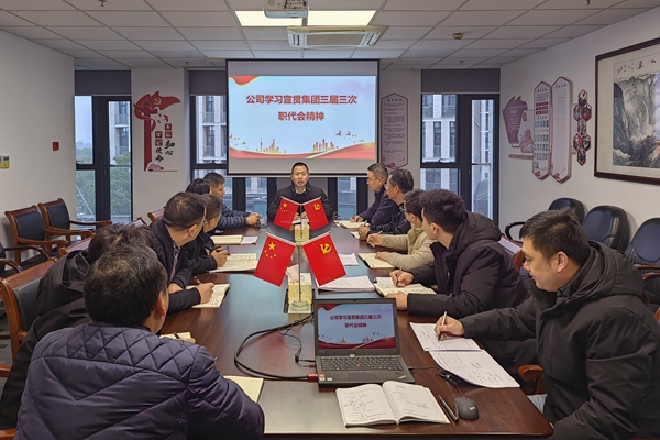 江海公司黨支部認真學貫職代會精神。俞杰 攝 _副本.jpg 江海公司黨支部認真學貫職代會精神。俞杰 攝 _副本.jpg