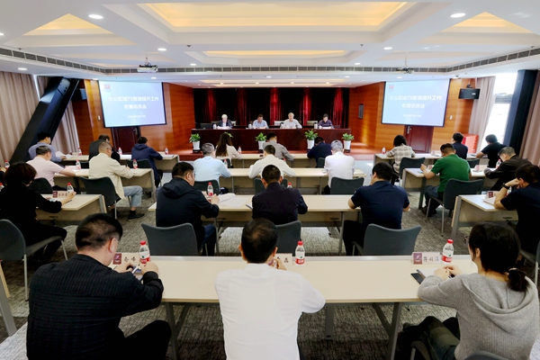 會議現場_副本.jpg 會議現場_副本.jpg