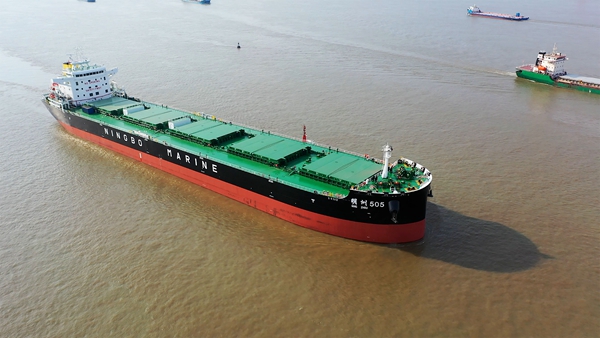 建造于2021年5月,12日2022年9月16日投入運營的49800噸“明州505”輪。_副本.jpg 建造于2021年5月,12日2022年9月16日投入運營的49800噸“明州505”輪。_副本.jpg