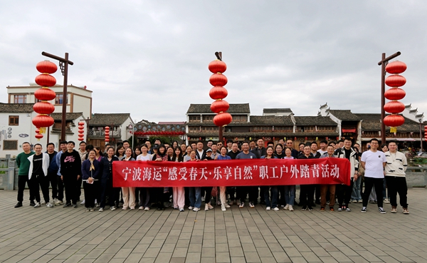 參加第三批踏青活動的海運職工。李虹鋒 攝_副本.jpg 參加第三批踏青活動的海運職工。李虹鋒 攝_副本.jpg