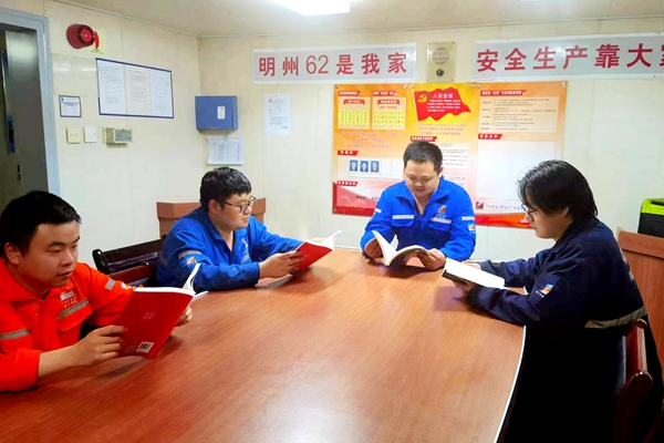 船舶團支部開展五四青年節主題團日活動_副本.jpg 船舶團支部開展五四青年節主題團日活動_副本.jpg