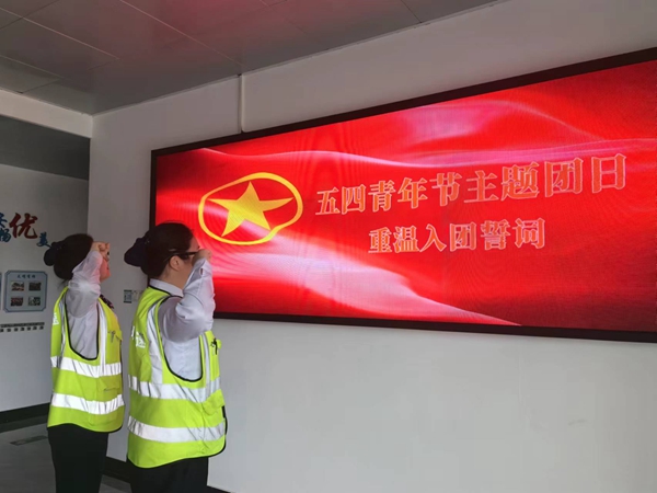 高速收費所團支部重溫入團誓詞_副本.jpg 高速收費所團支部重溫入團誓詞_副本.jpg