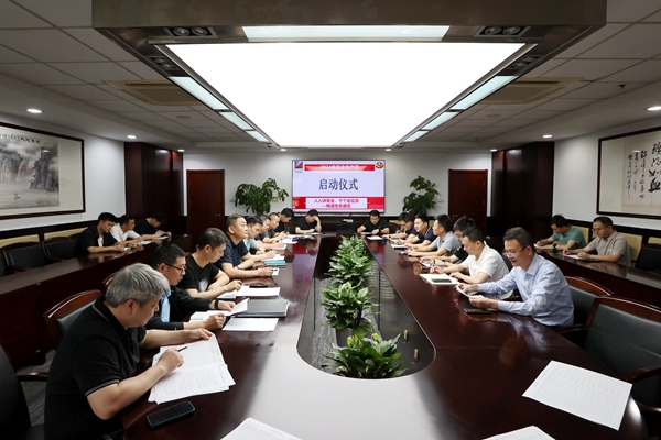 啟動儀式。_副本.jpg 啟動儀式。_副本.jpg