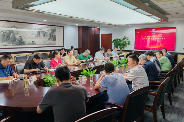 寧波海運邀請專家評審重大事故隱患判定標準。毛海波攝_副本.jpg 寧波海運邀請專家評審重大事故隱患判定標準。毛海波攝_副本.jpg