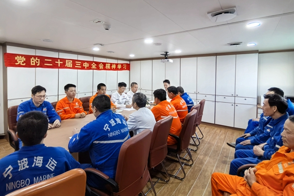 4-寧波海運所屬船舶在工前會上專題學貫全會精神。李亞軍攝_副本.jpg