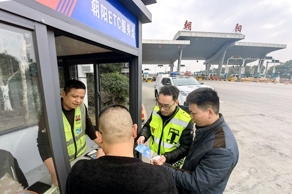 明州高速為車主提供便捷高效的ETC咨詢和辦理工作。華海琴提供_副本.jpg 明州高速為車主提供便捷高效的ETC咨詢和辦理工作。華海琴提供_副本.jpg